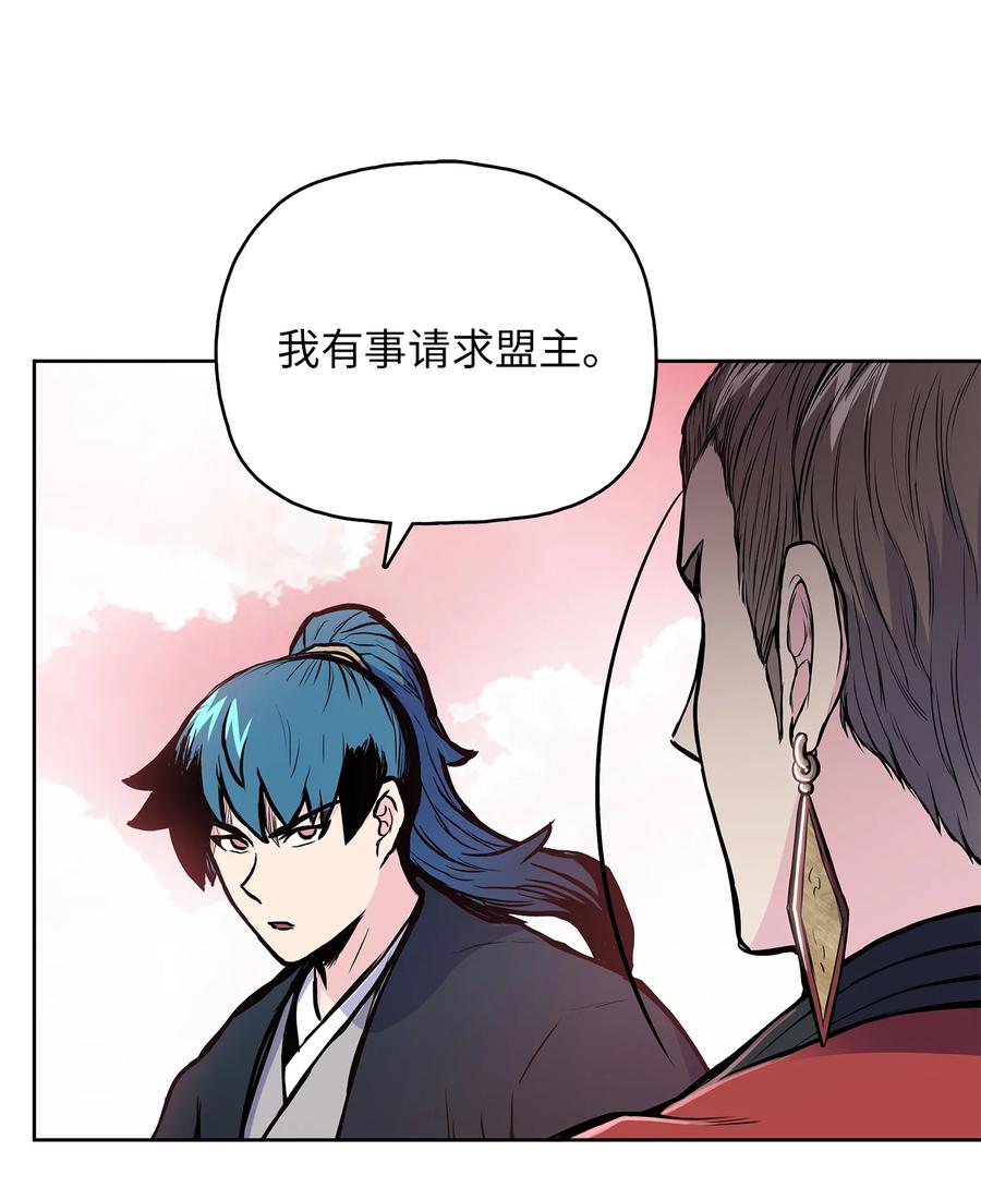 86 假设(1/2)-第86话