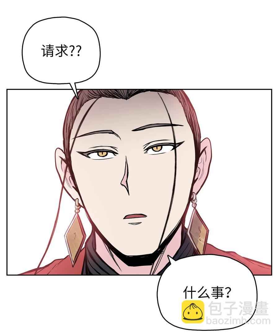 86 假设(1/2)-第86话