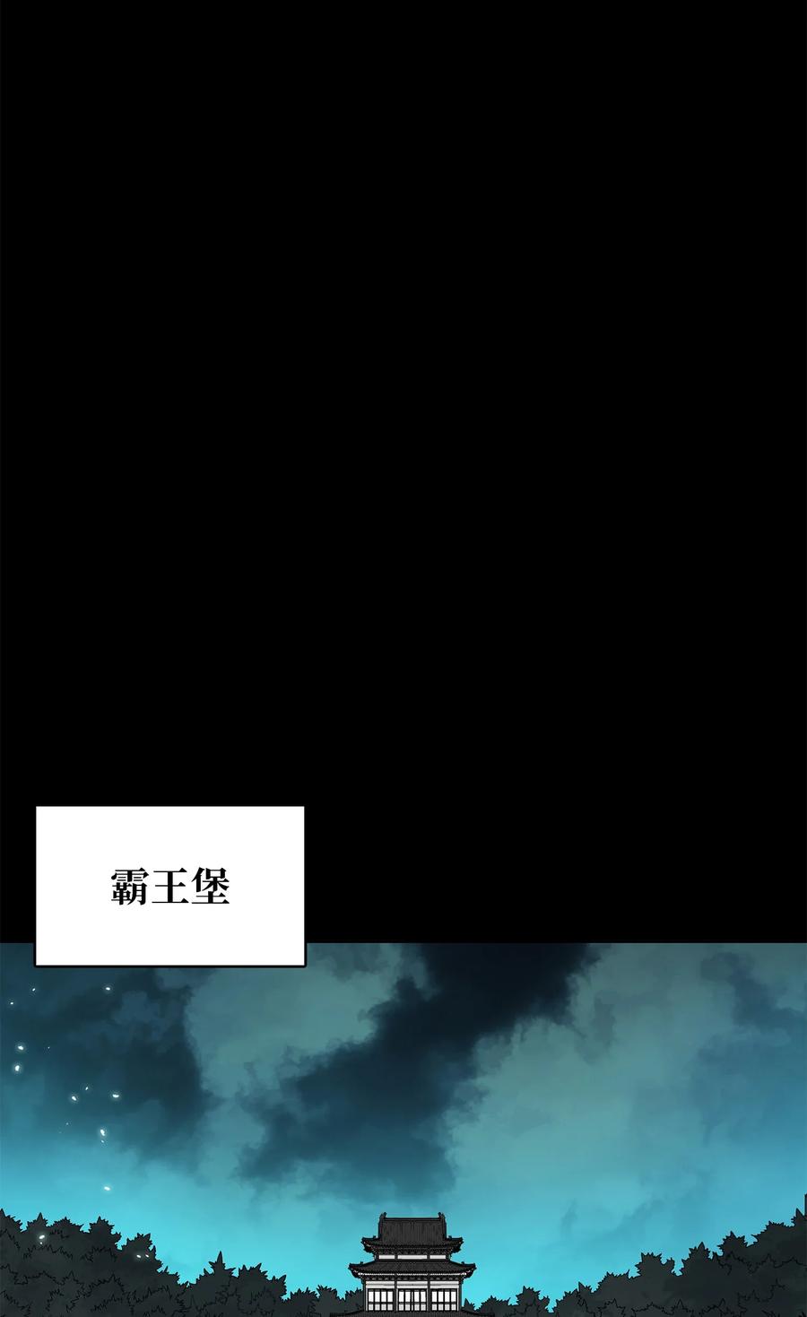 86 假设(1/2)-第86话