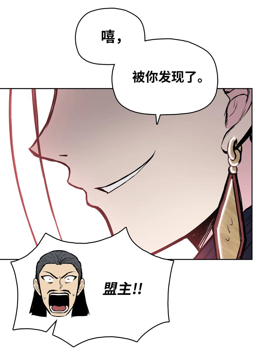 86 假设(1/2)-第86话