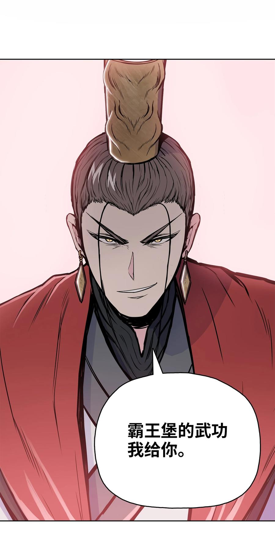 86 假设(1/2)-第86话