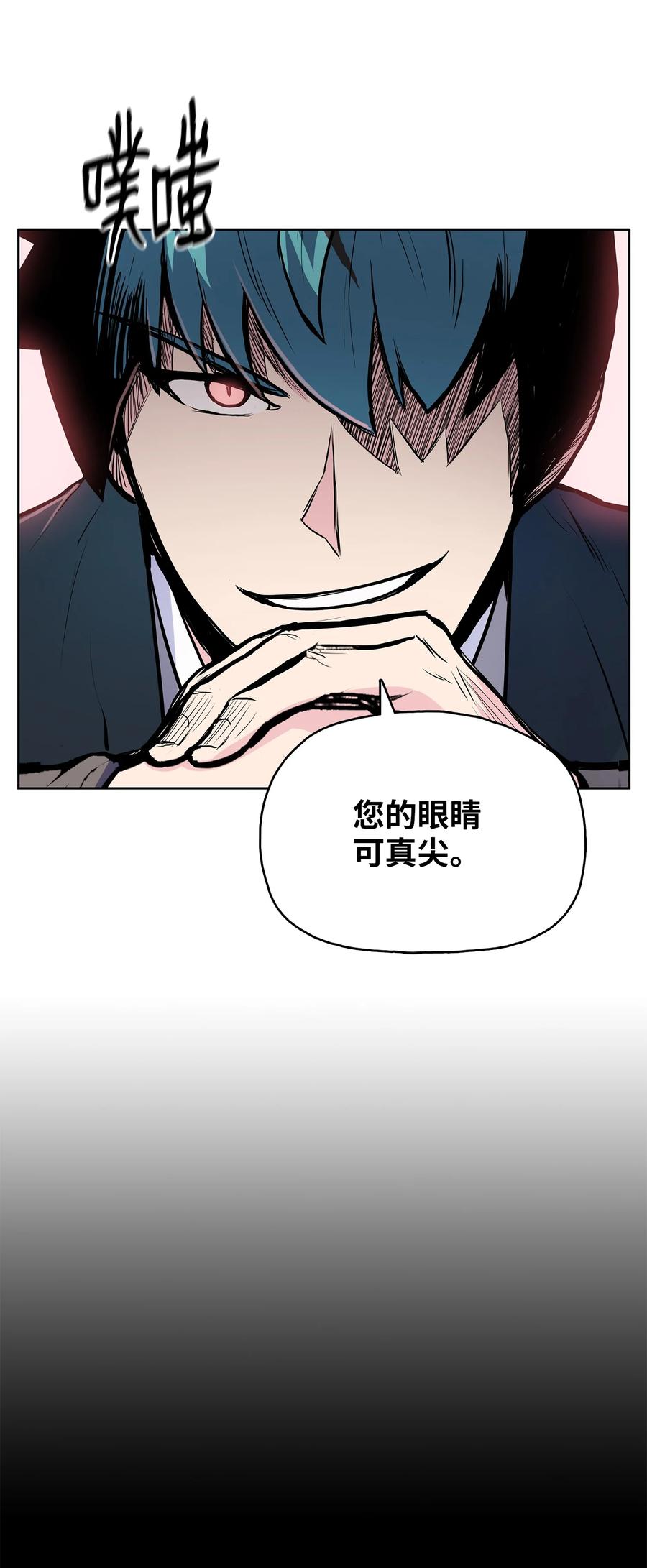 86 假设(1/2)-第86话