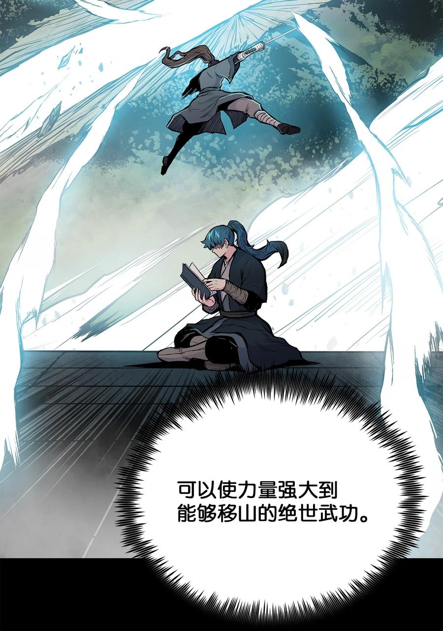 86 假设(1/2)-第86话