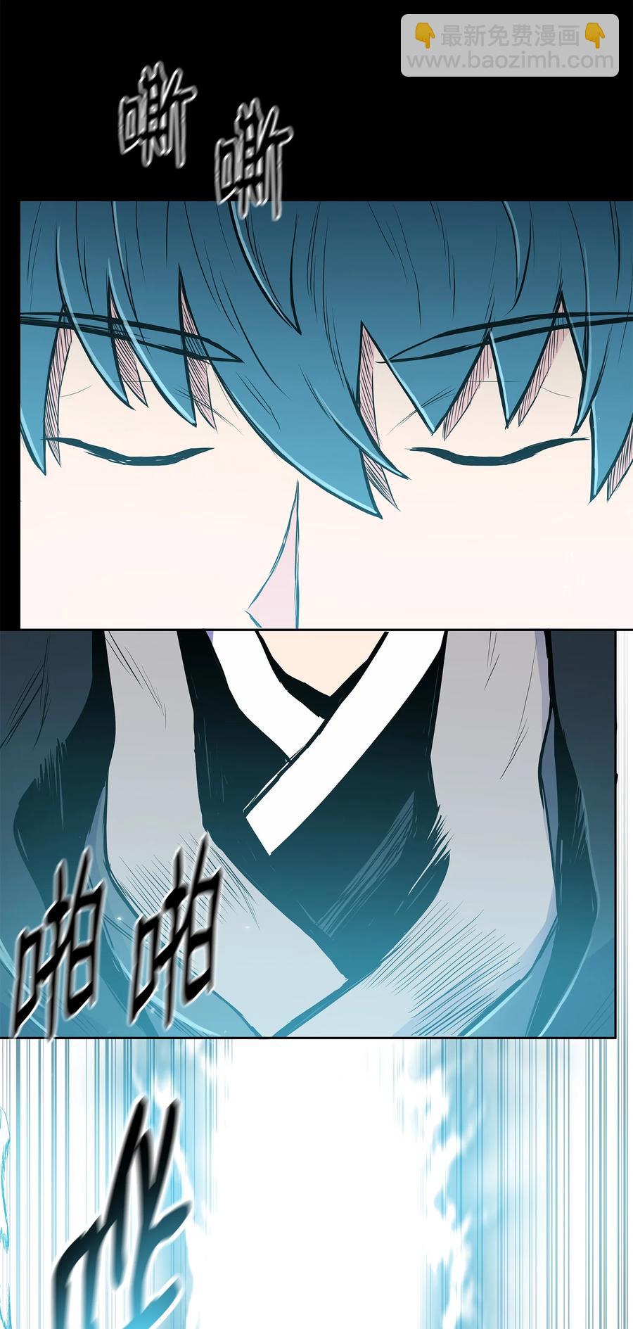 86 假设(1/2)-第86话