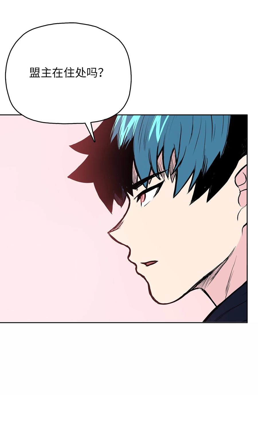86 假设(1/2)-第86话