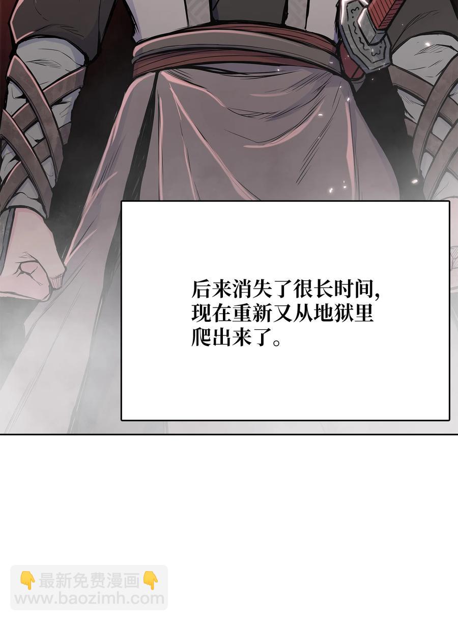 88 冥府会(1/2)-第88话
