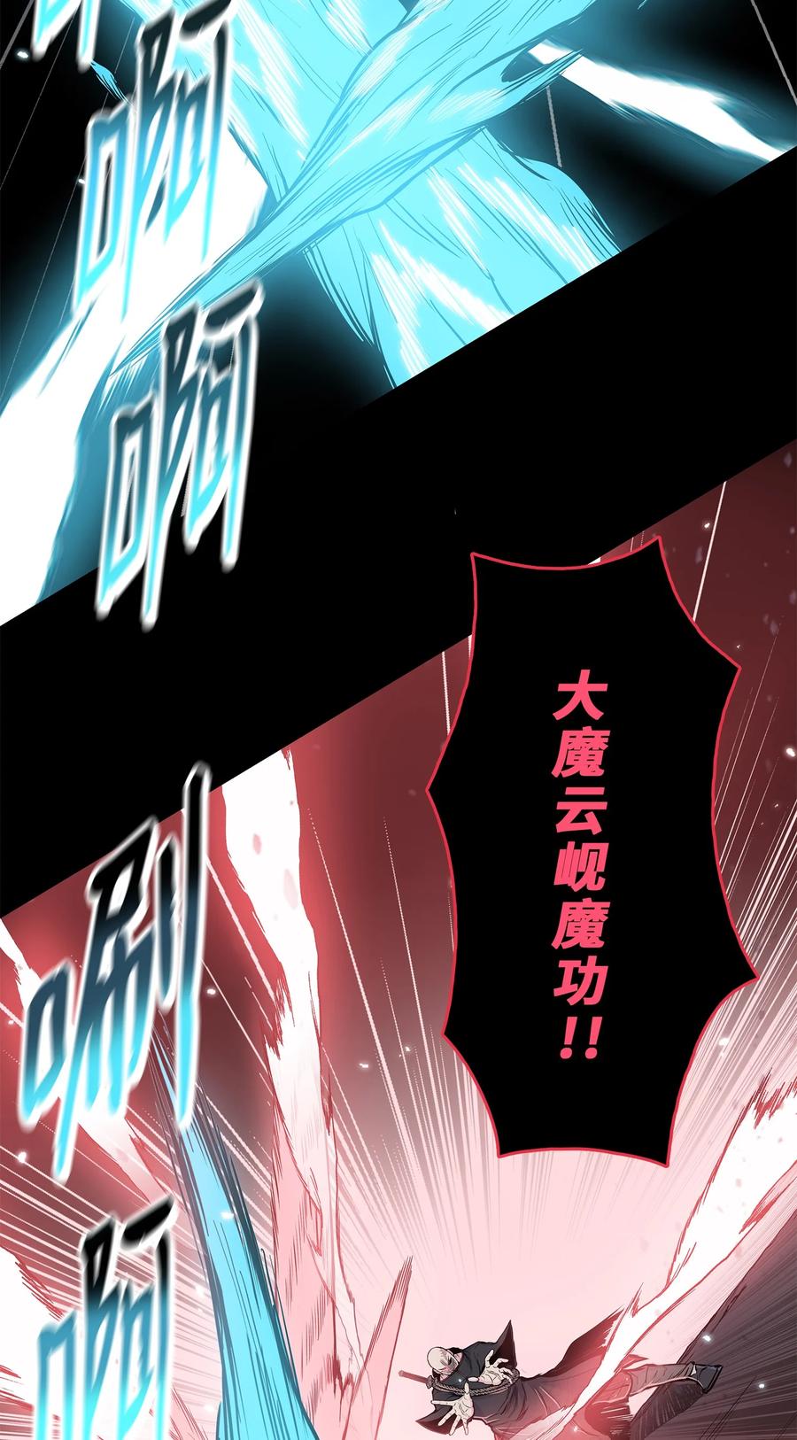 88 冥府会(1/2)-第88话