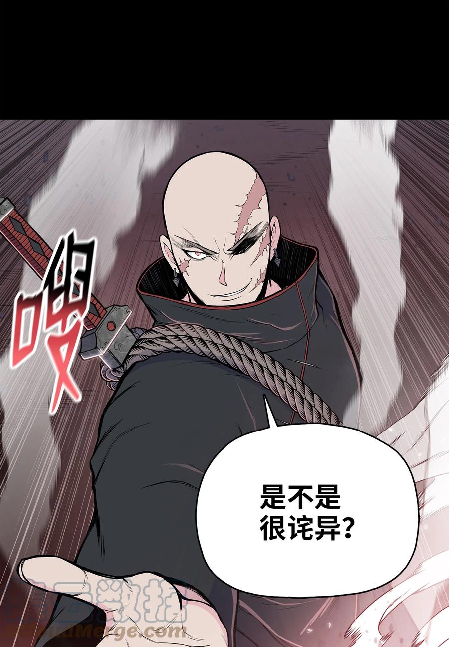 88 冥府会(1/2)-第88话