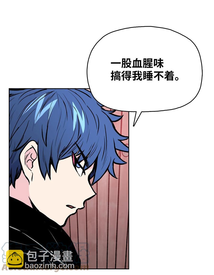 88 冥府会(1/2)-第88话