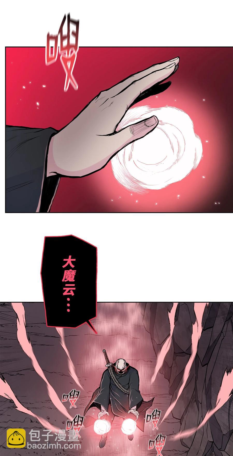 90 生死一刻(1/2)-第90话