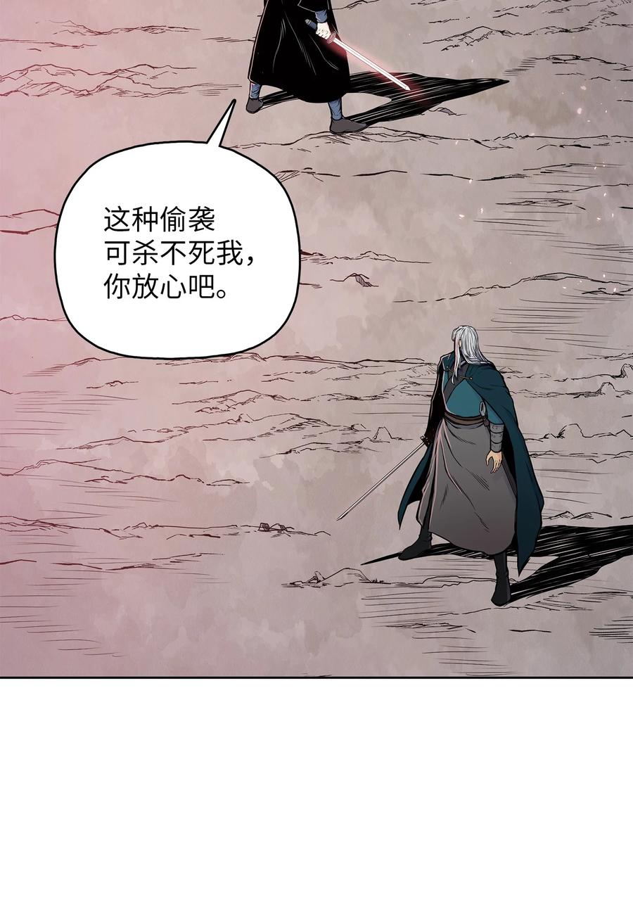 90 生死一刻(1/2)-第90话