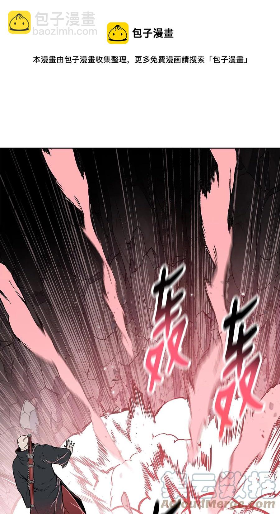 90 生死一刻(1/2)-第90话
