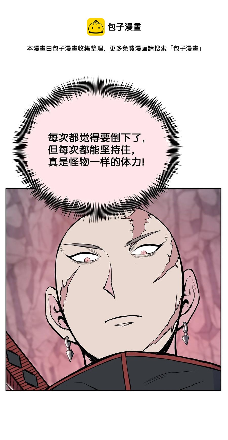 90 生死一刻(1/2)-第90话