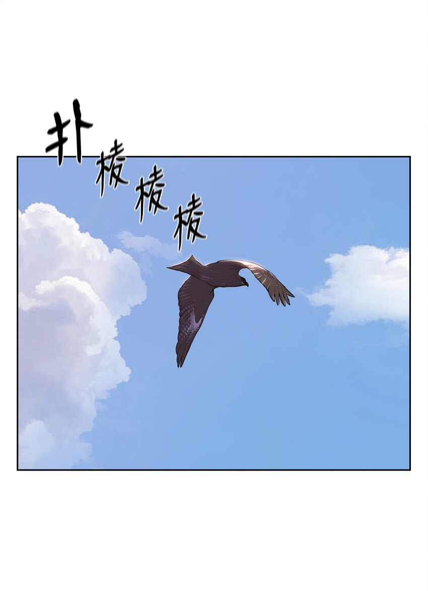 10 诸葛英(1/2)-第10话