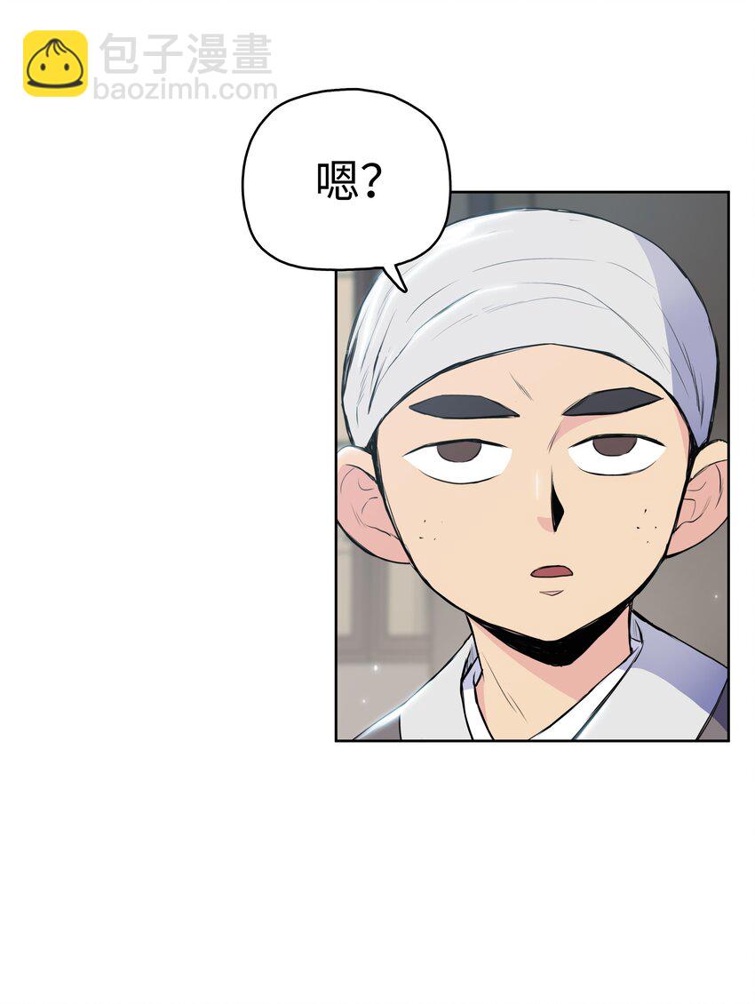 10 诸葛英(1/2)-第10话