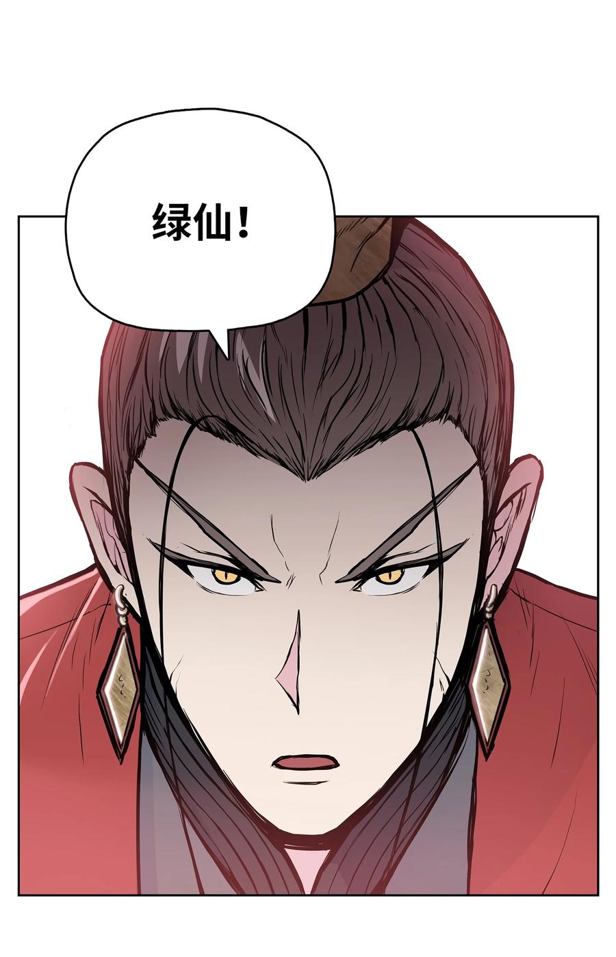 92 结束了，但没完全结束(1/2)-第92话