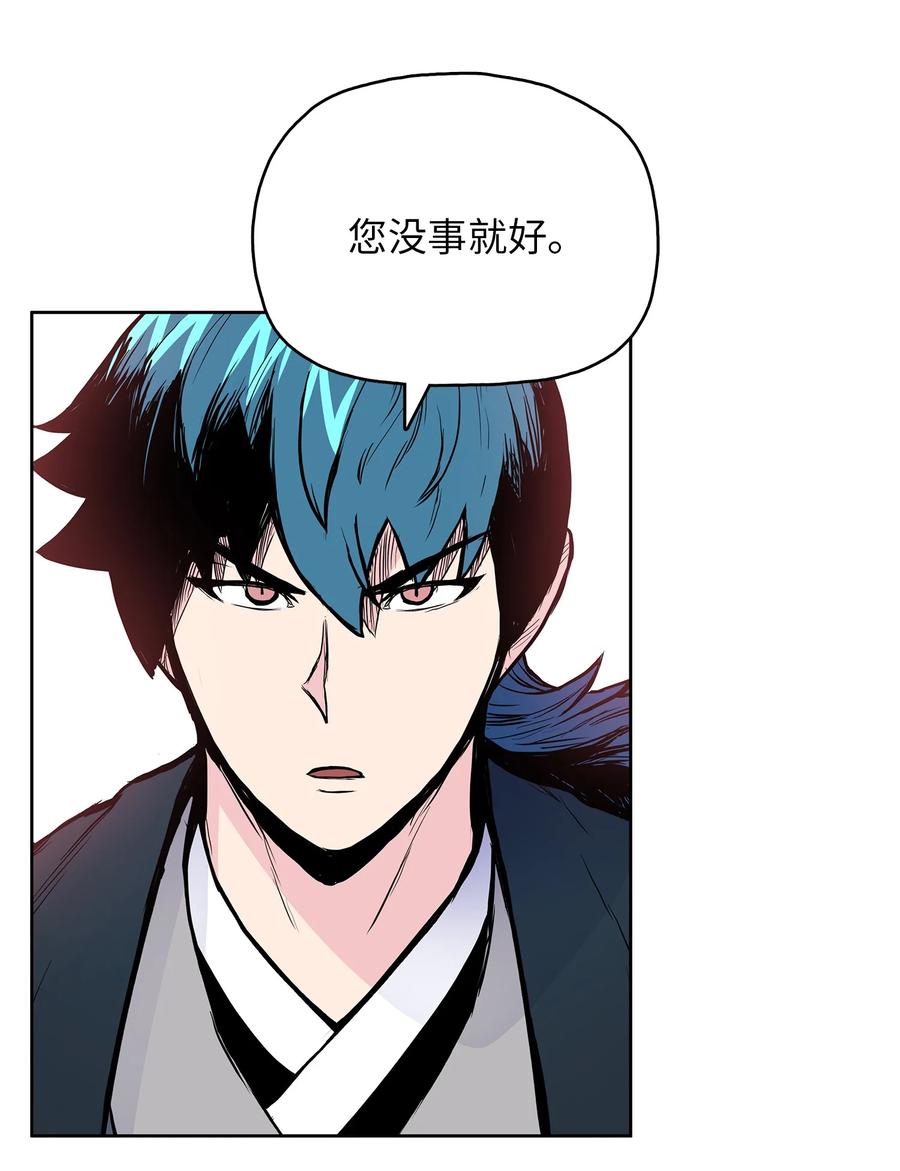92 结束了，但没完全结束(1/2)-第92话