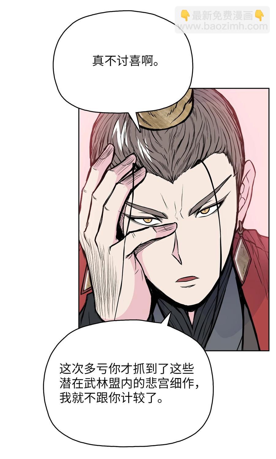92 结束了，但没完全结束(1/2)-第92话