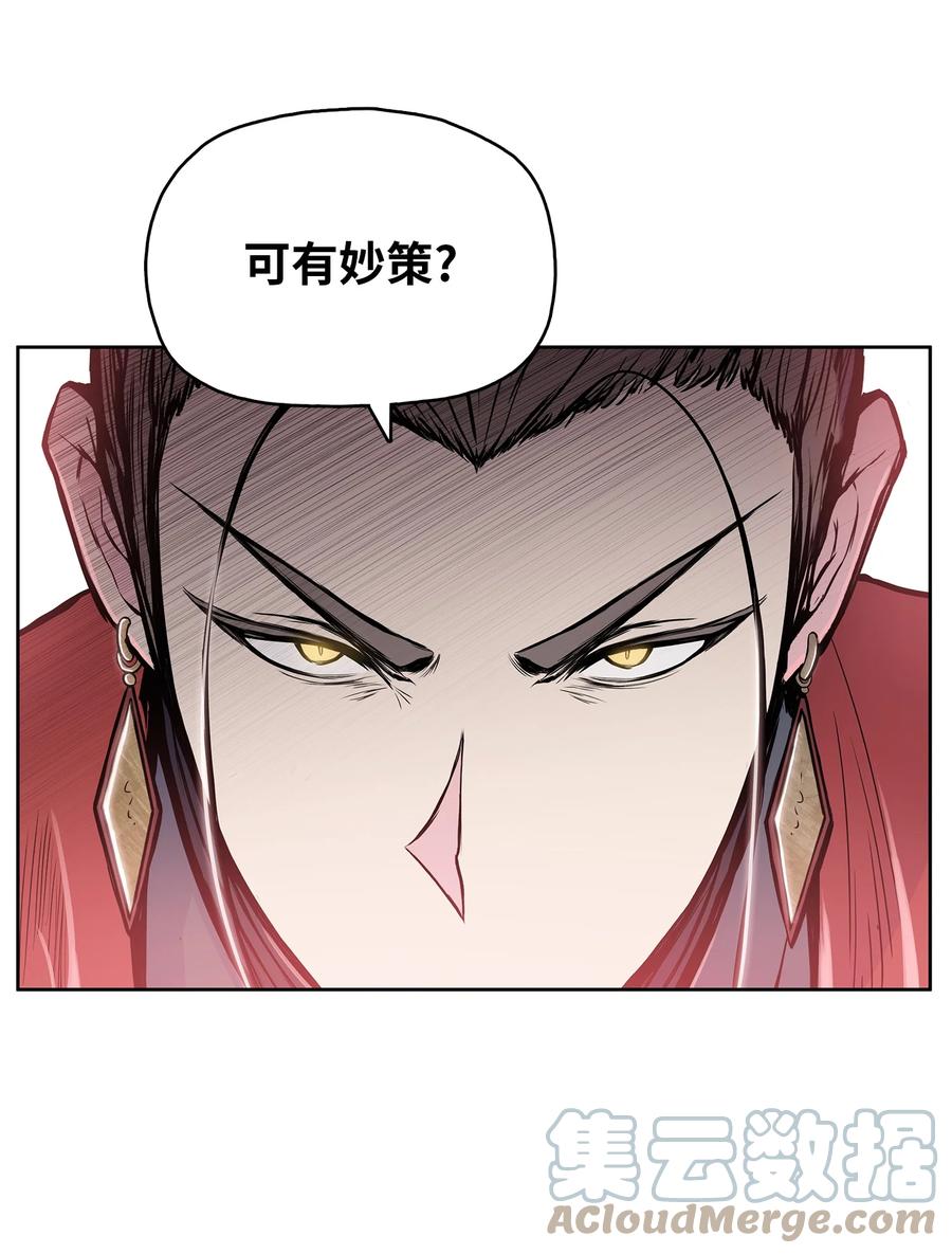 92 结束了，但没完全结束(1/2)-第92话