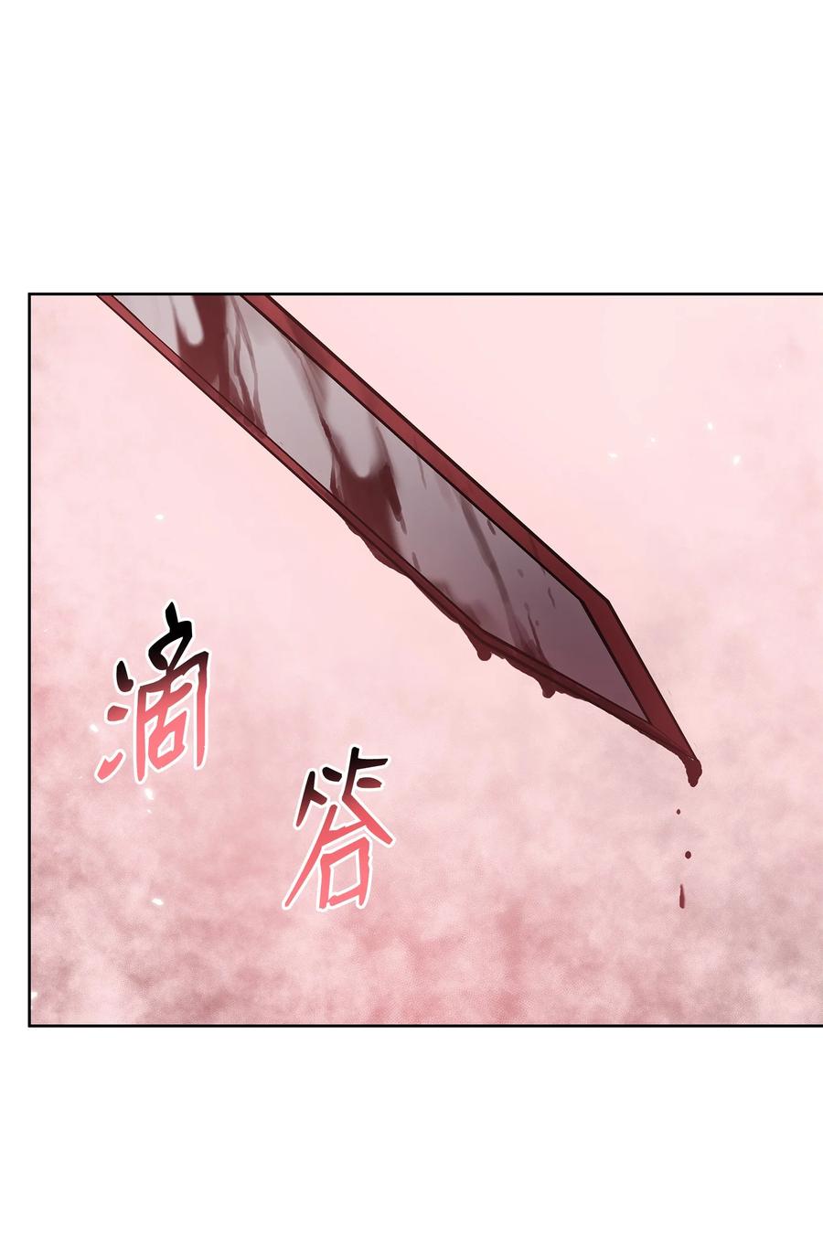 92 结束了，但没完全结束(1/2)-第92话