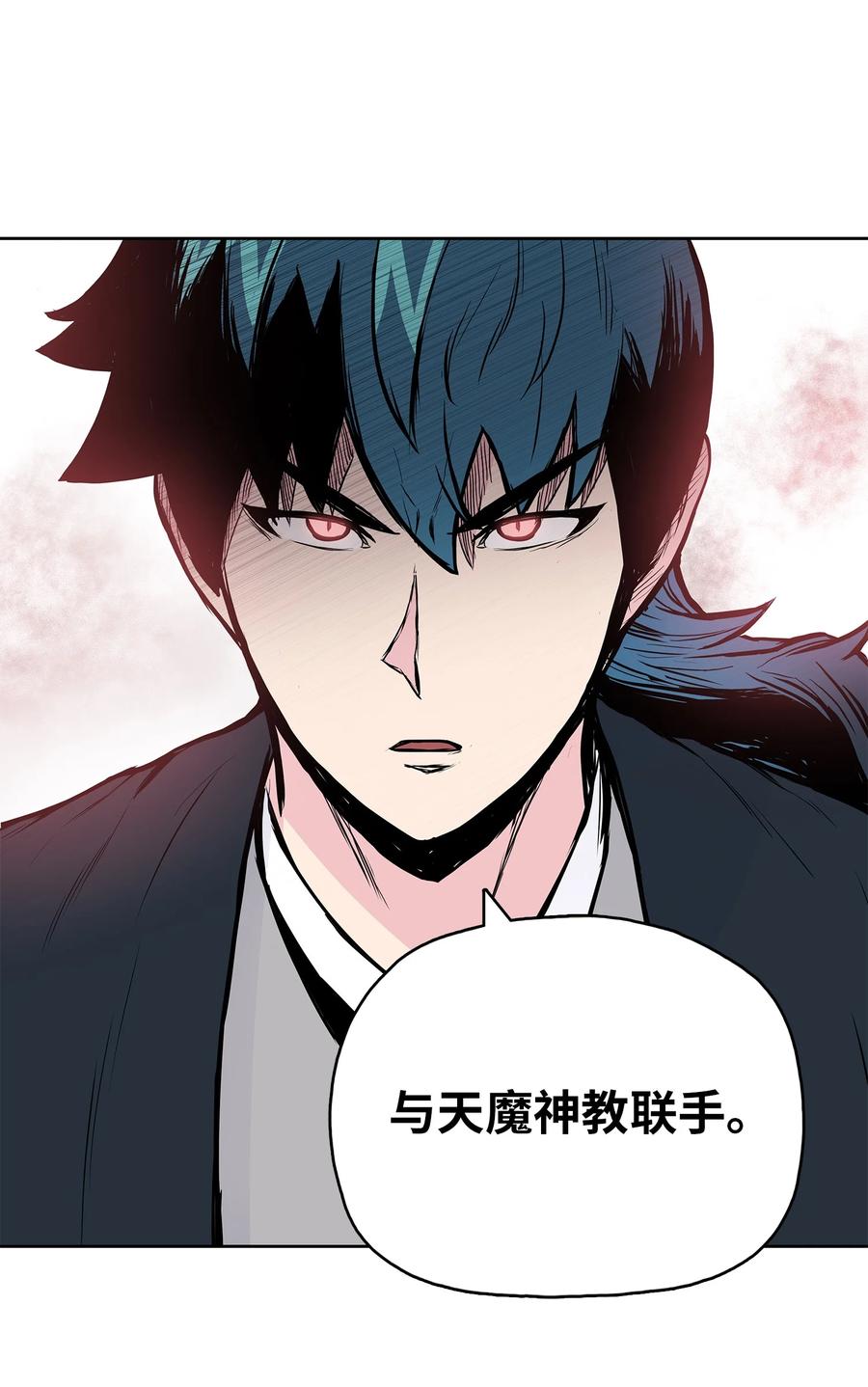 92 结束了，但没完全结束(1/2)-第92话