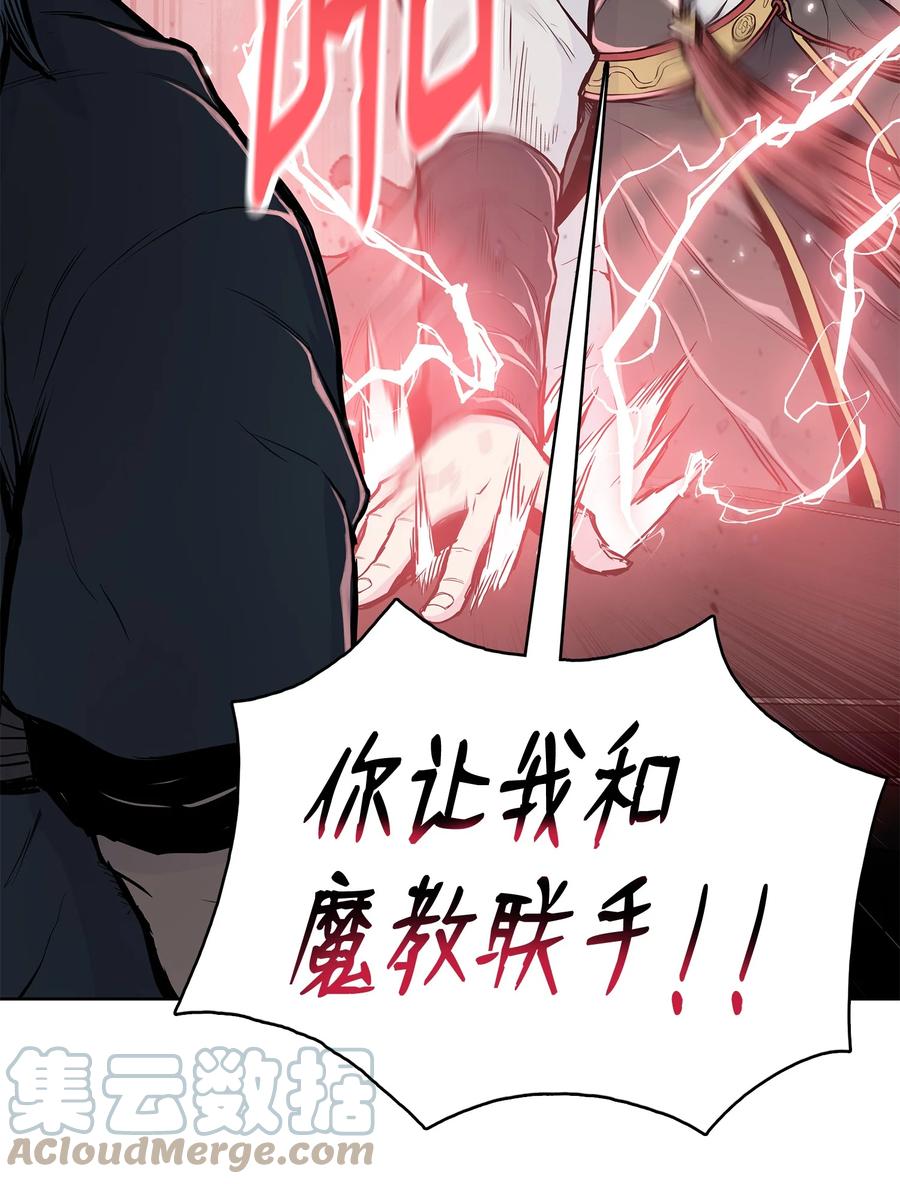 92 结束了，但没完全结束(1/2)-第92话