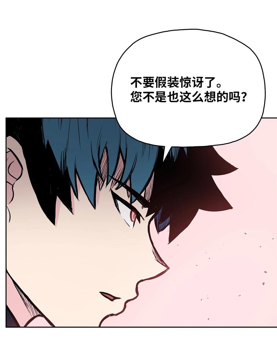 92 结束了，但没完全结束(1/2)-第92话