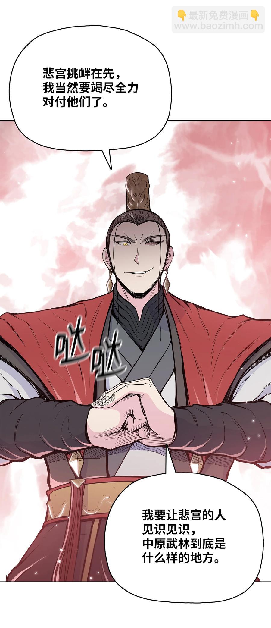 92 结束了，但没完全结束(1/2)-第92话