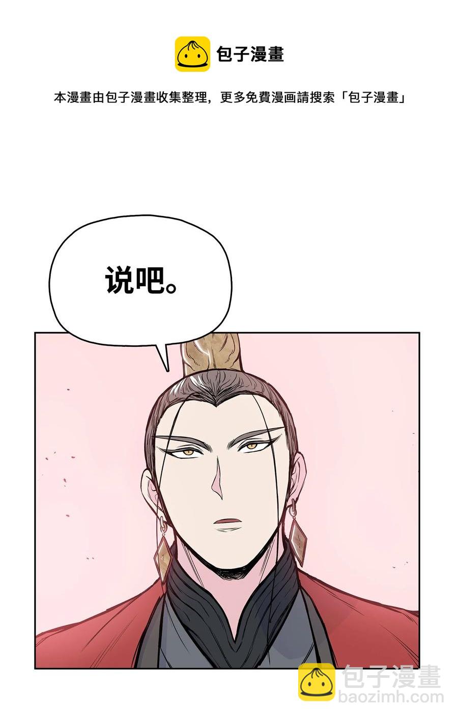 92 结束了，但没完全结束(1/2)-第92话