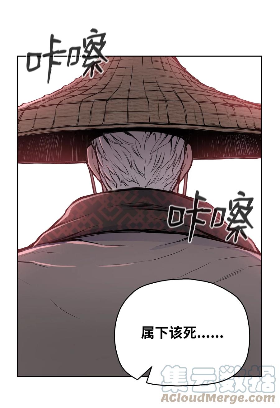 92 结束了，但没完全结束(1/2)-第92话