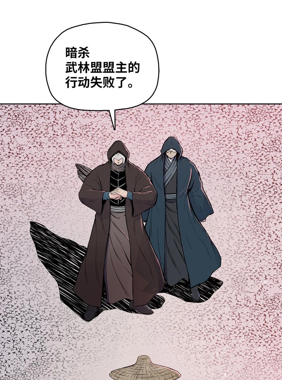 92 结束了，但没完全结束(1/2)-第92话