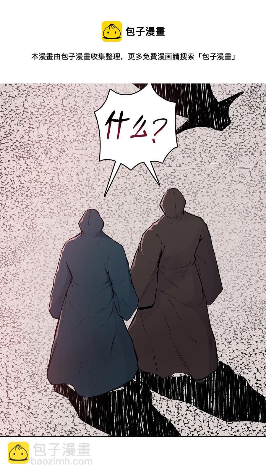 92 结束了，但没完全结束(1/2)-第92话