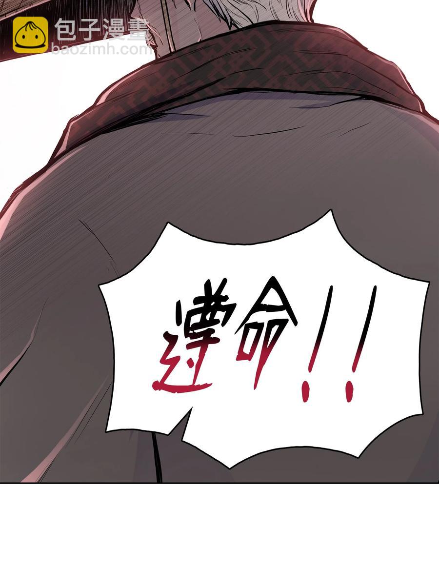 92 结束了，但没完全结束(1/2)-第92话