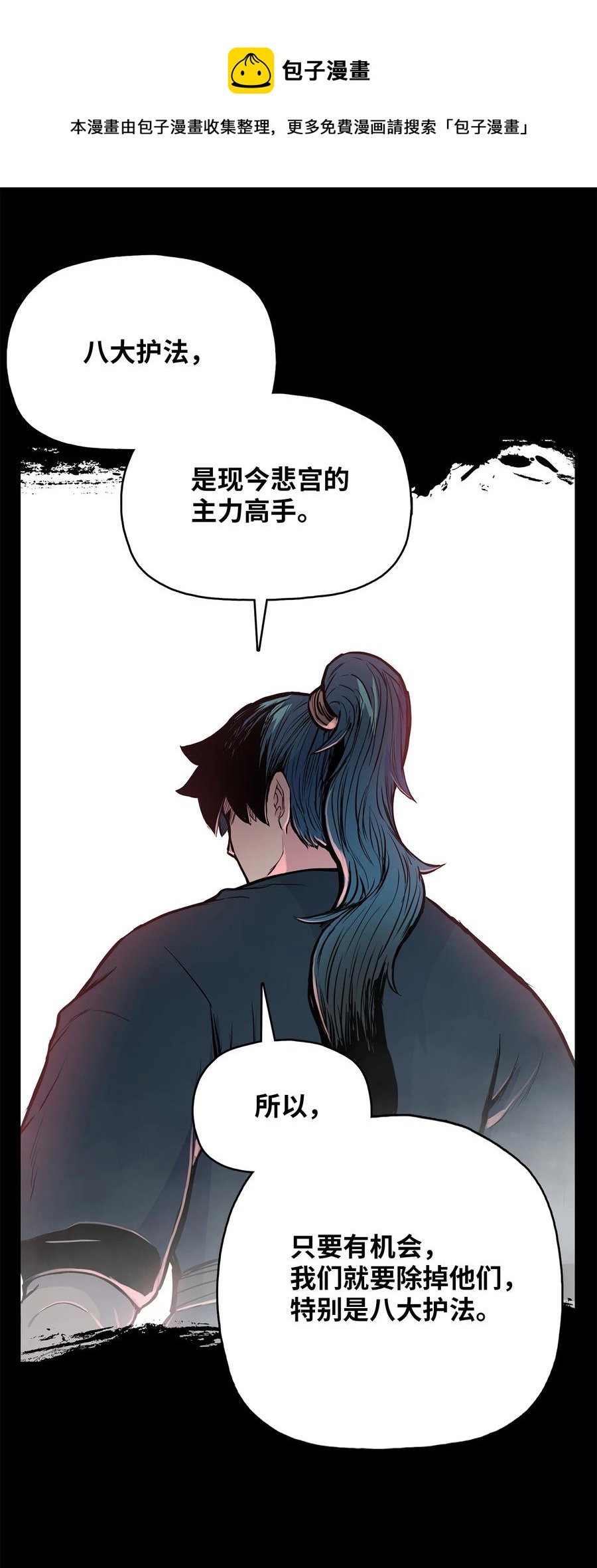 92 结束了，但没完全结束(1/2)-第92话