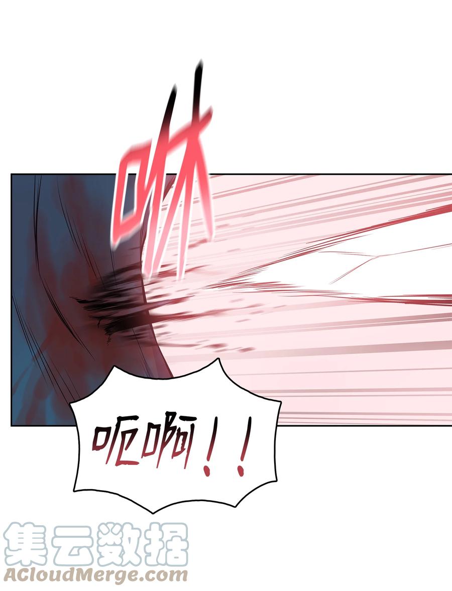 94 行踪暴露(1/2)-第94话
