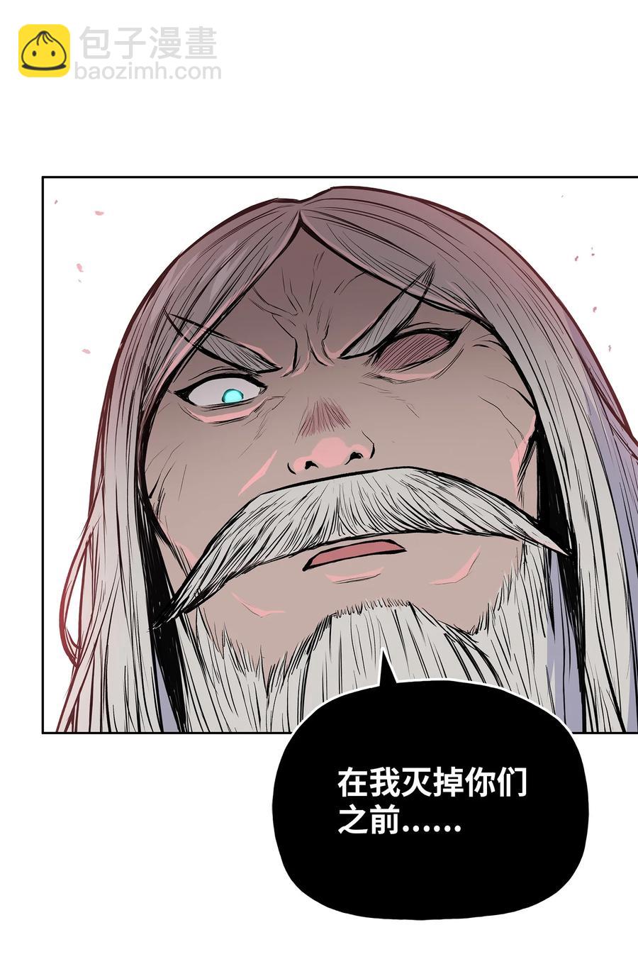 96 炸药的威力(1/2)-第96话