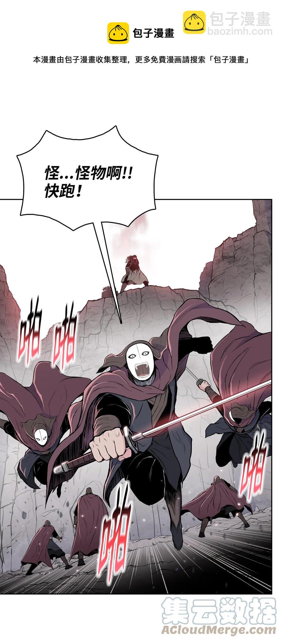 96 炸药的威力(1/2)-第96话