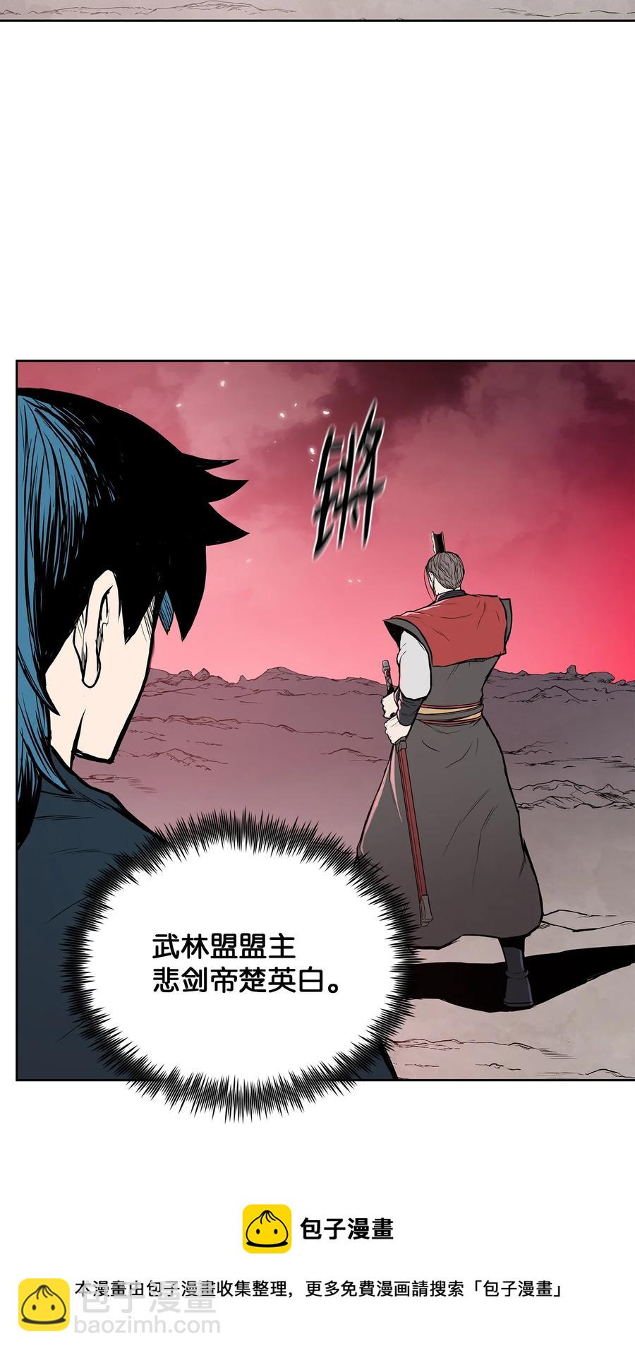 96 炸药的威力(1/2)-第96话