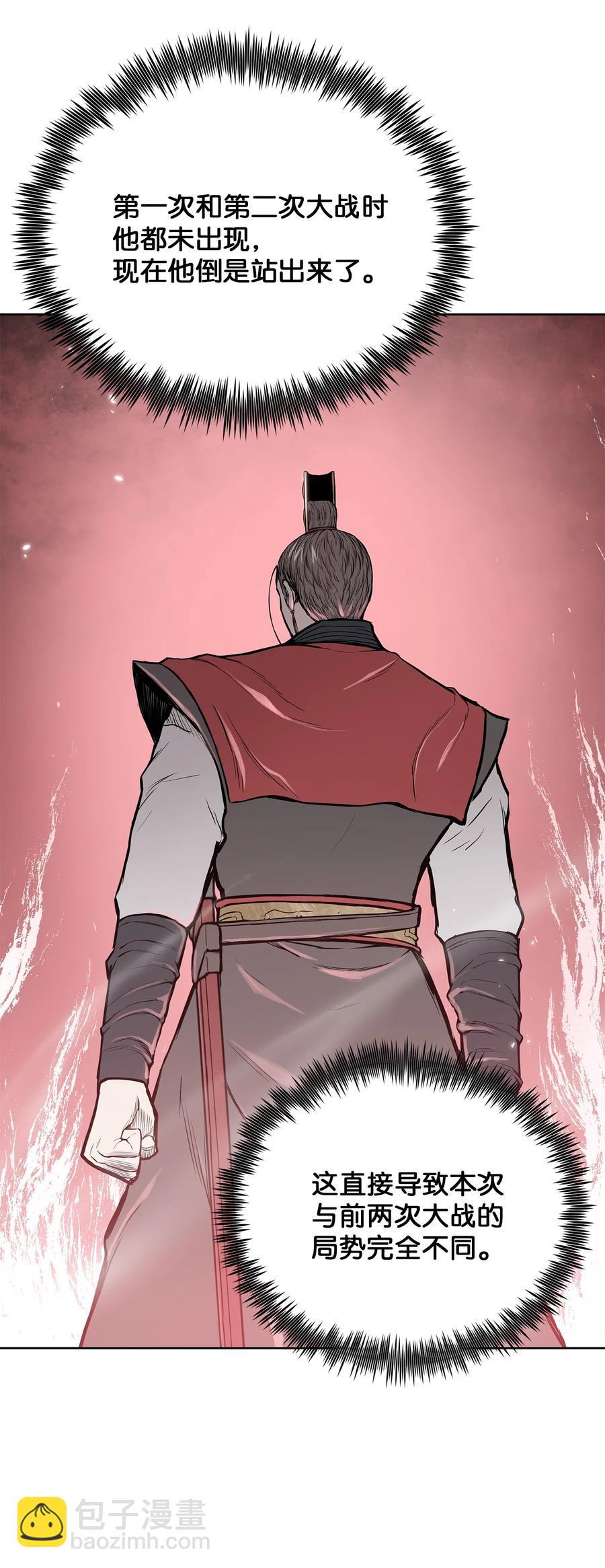 96 炸药的威力(1/2)-第96话