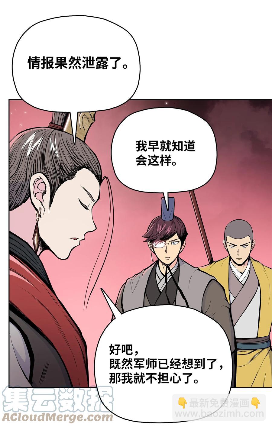 96 炸药的威力(1/2)-第96话