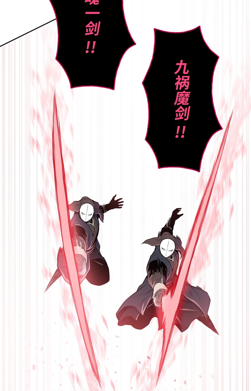 100 奇袭-第100话