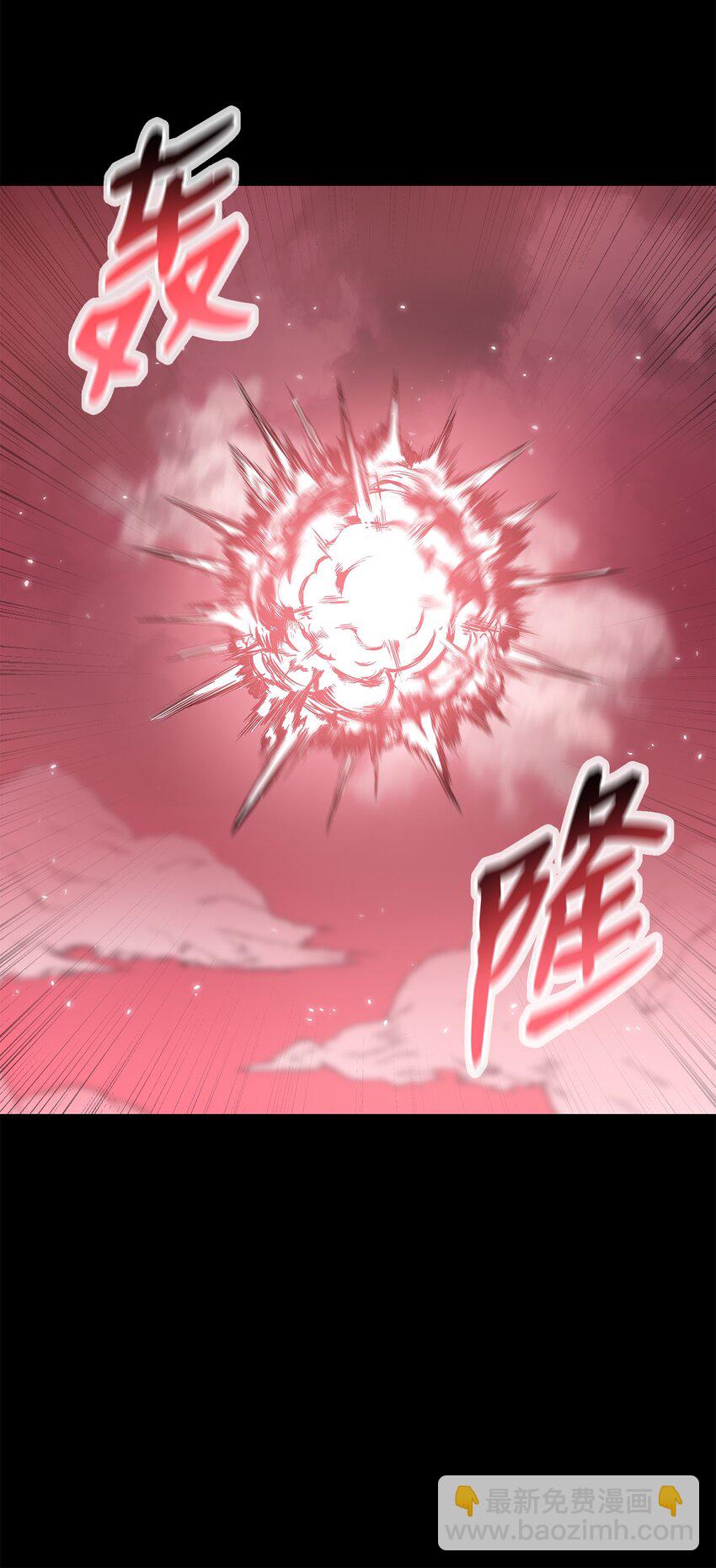 100 奇袭-第100话