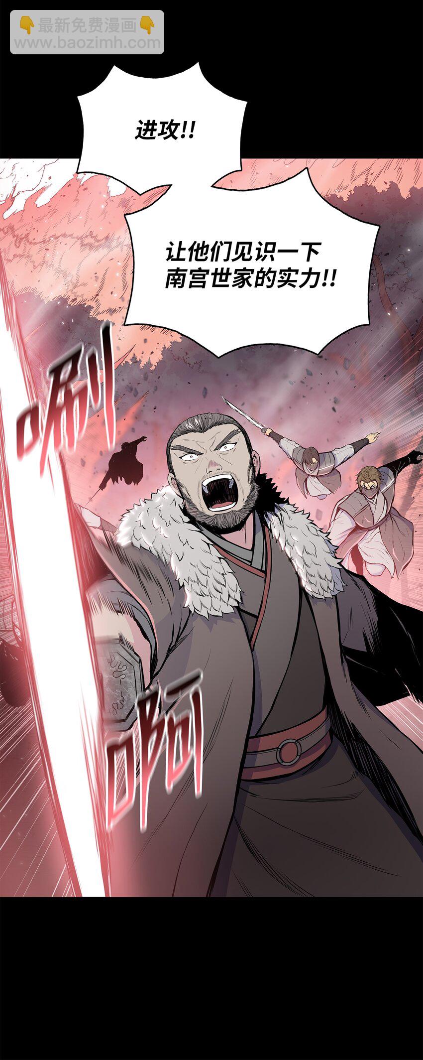 100 奇袭-第100话