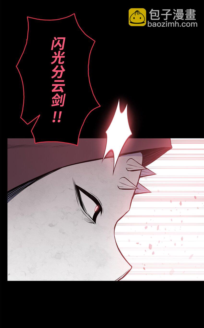100 奇袭-第100话