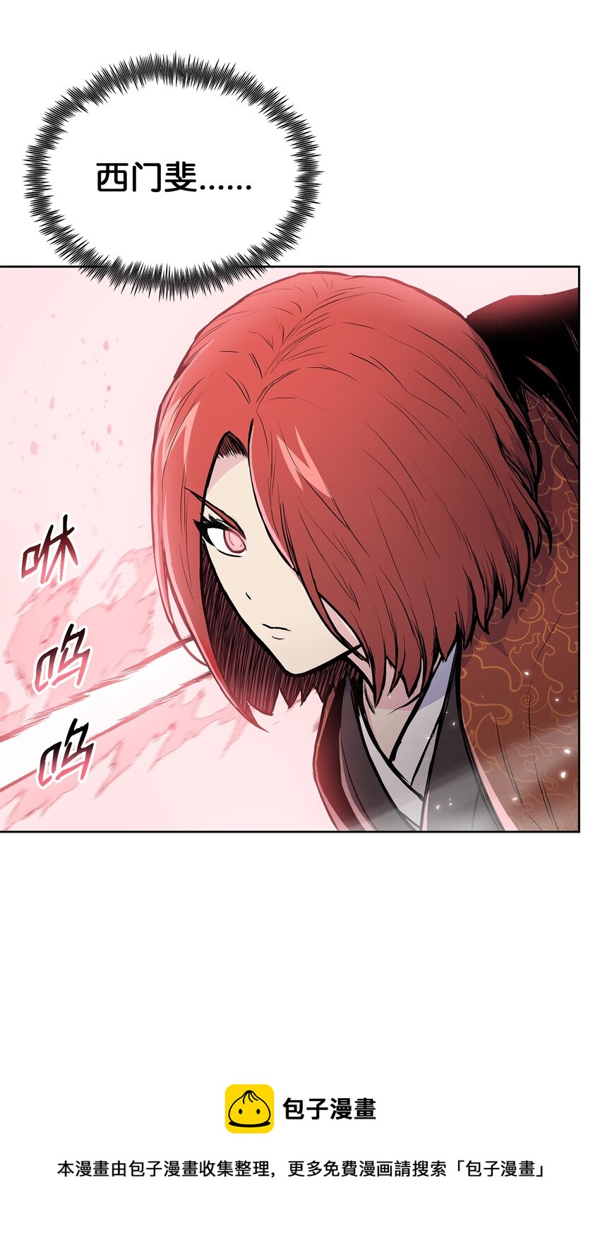 100 奇袭-第100话
