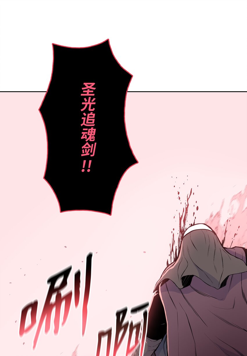 100 奇袭-第100话