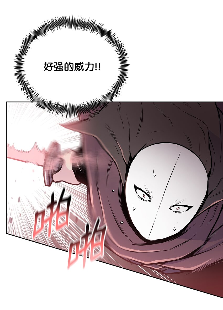 100 奇袭-第100话