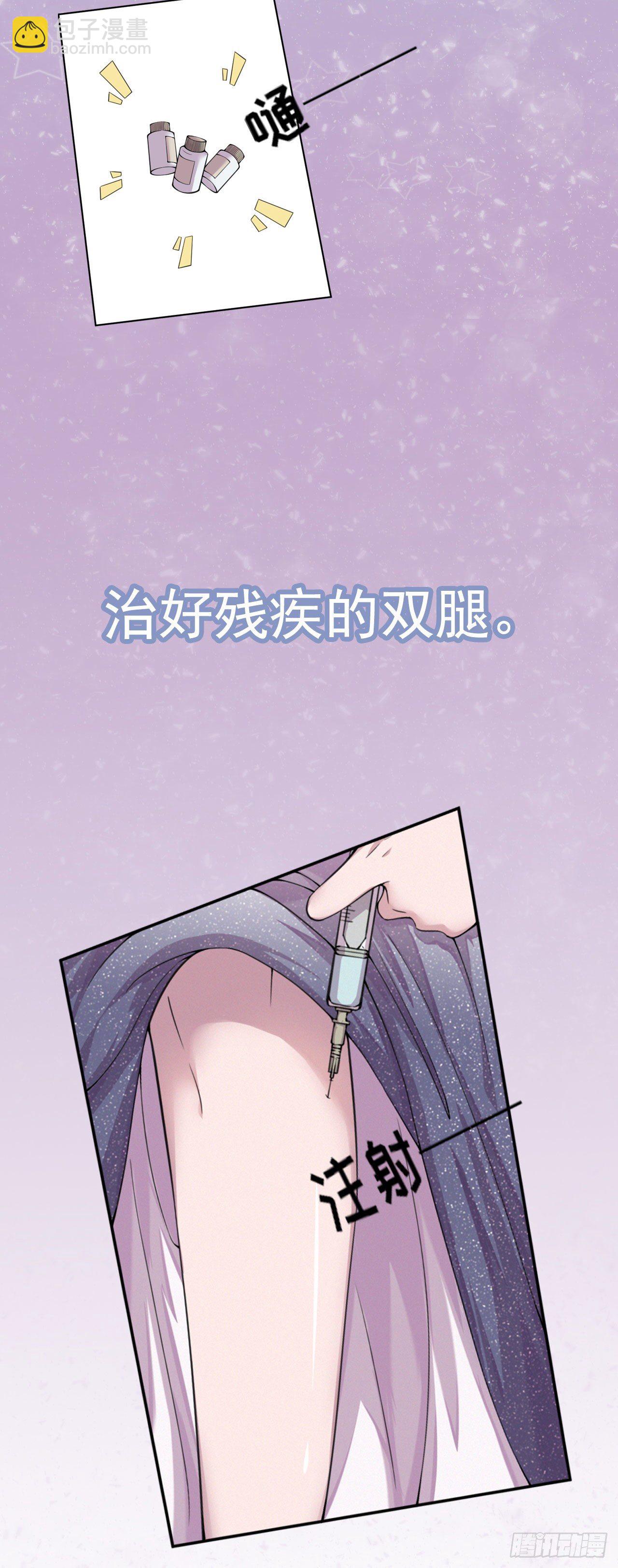 预告-第2话