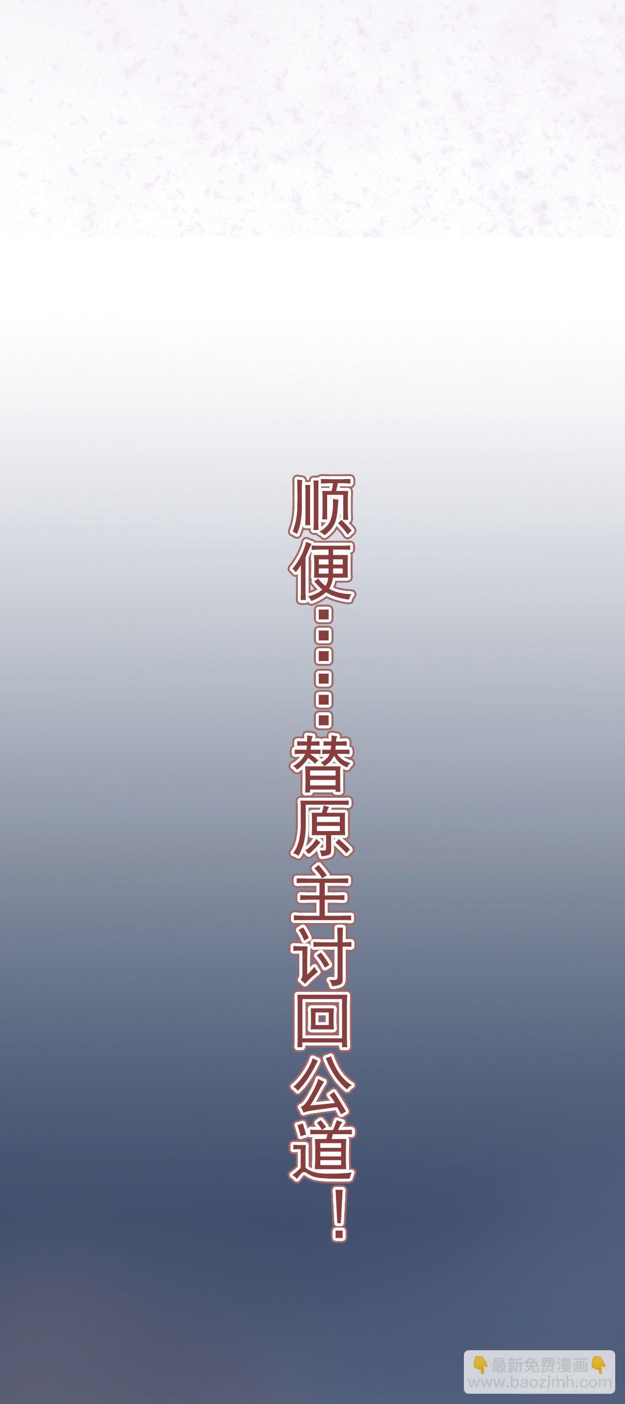 预告-第2话