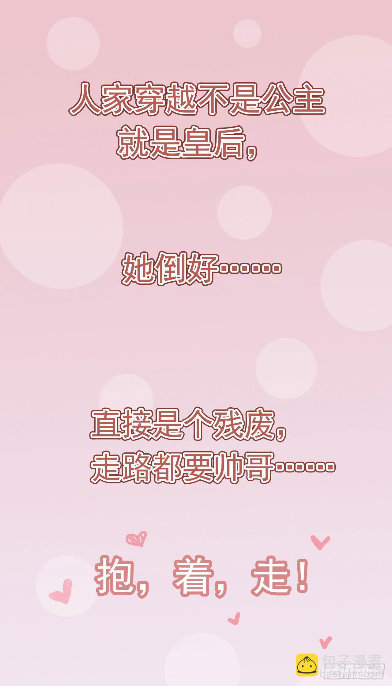 预告-第2话